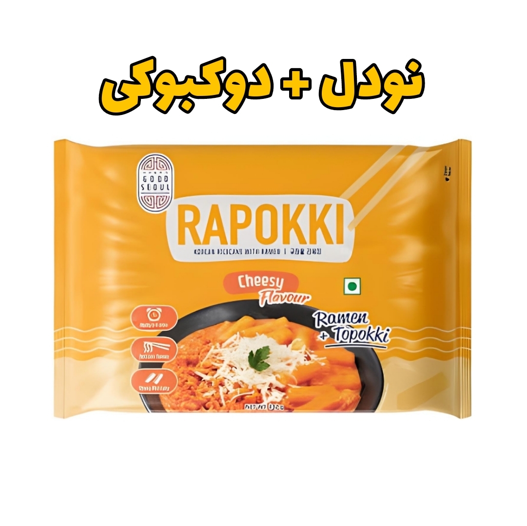 رابوکی پنیری 