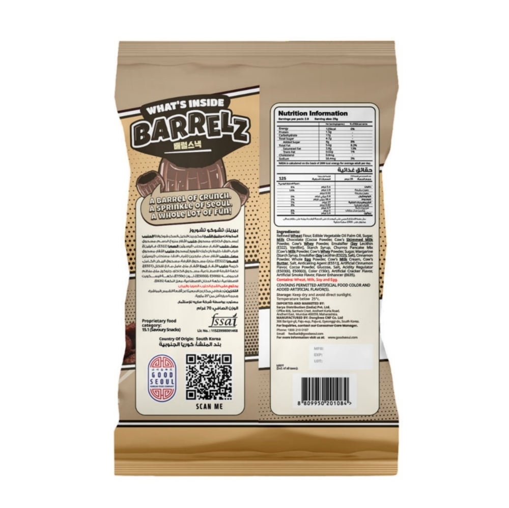  اسنک کره جنوبی 