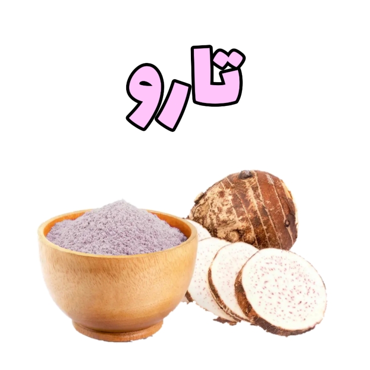تارو