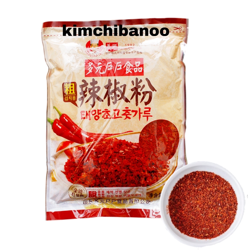  فلفل گوچوگارو کیمچی 