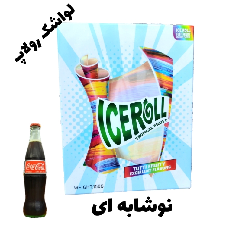 لواشک آمریکایی رولاپ