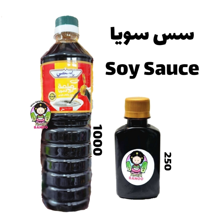سس سویا