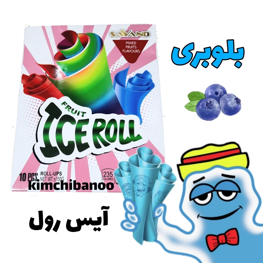  آیس رول بستنی رولاپز 