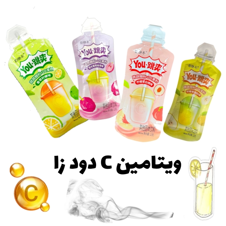 جرقه ای دودزا