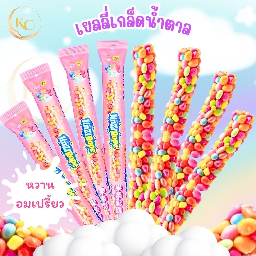  پاستیل نردز 