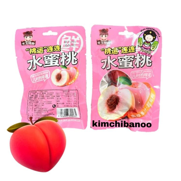 هلو چینی سرخ