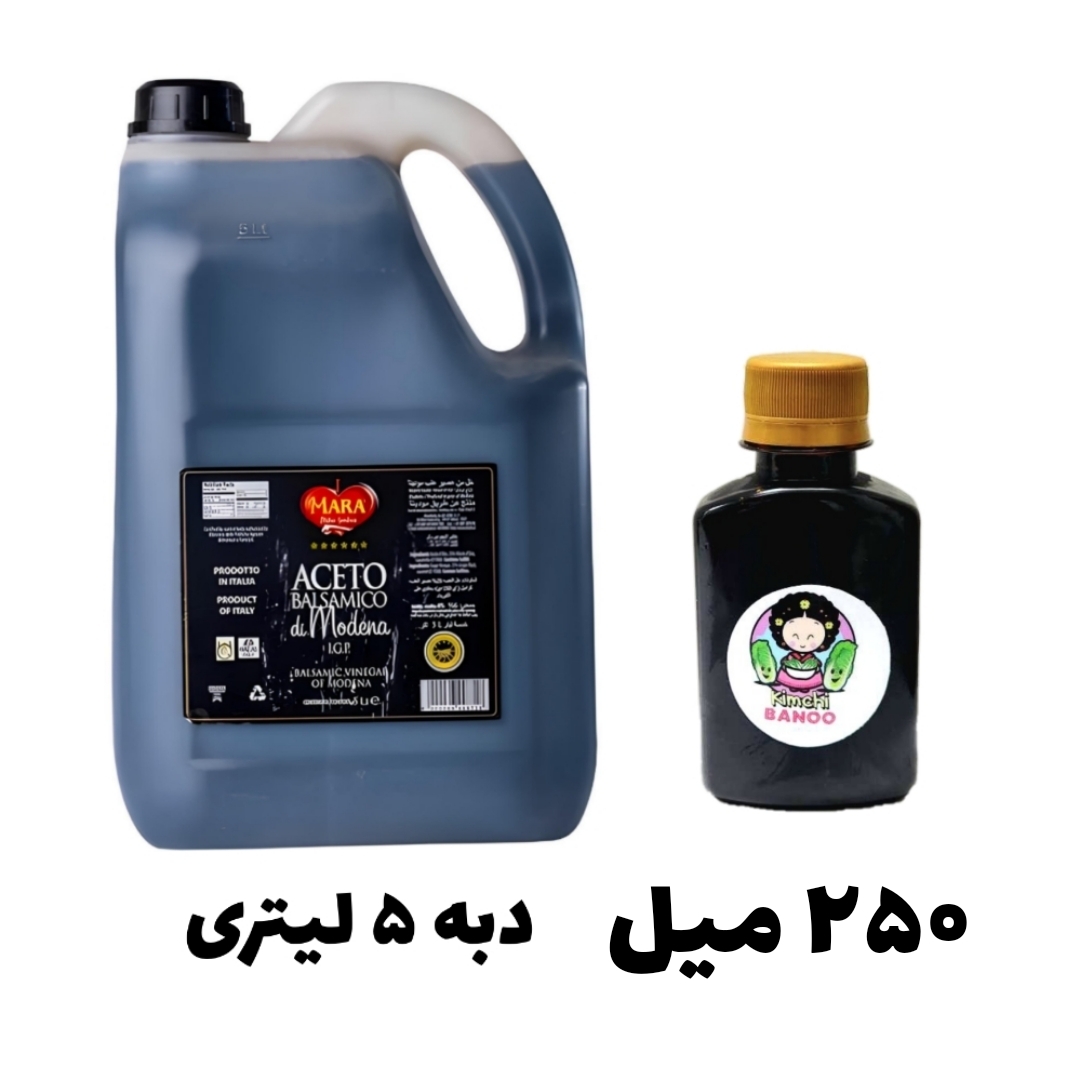  سرکه بالزامیک 