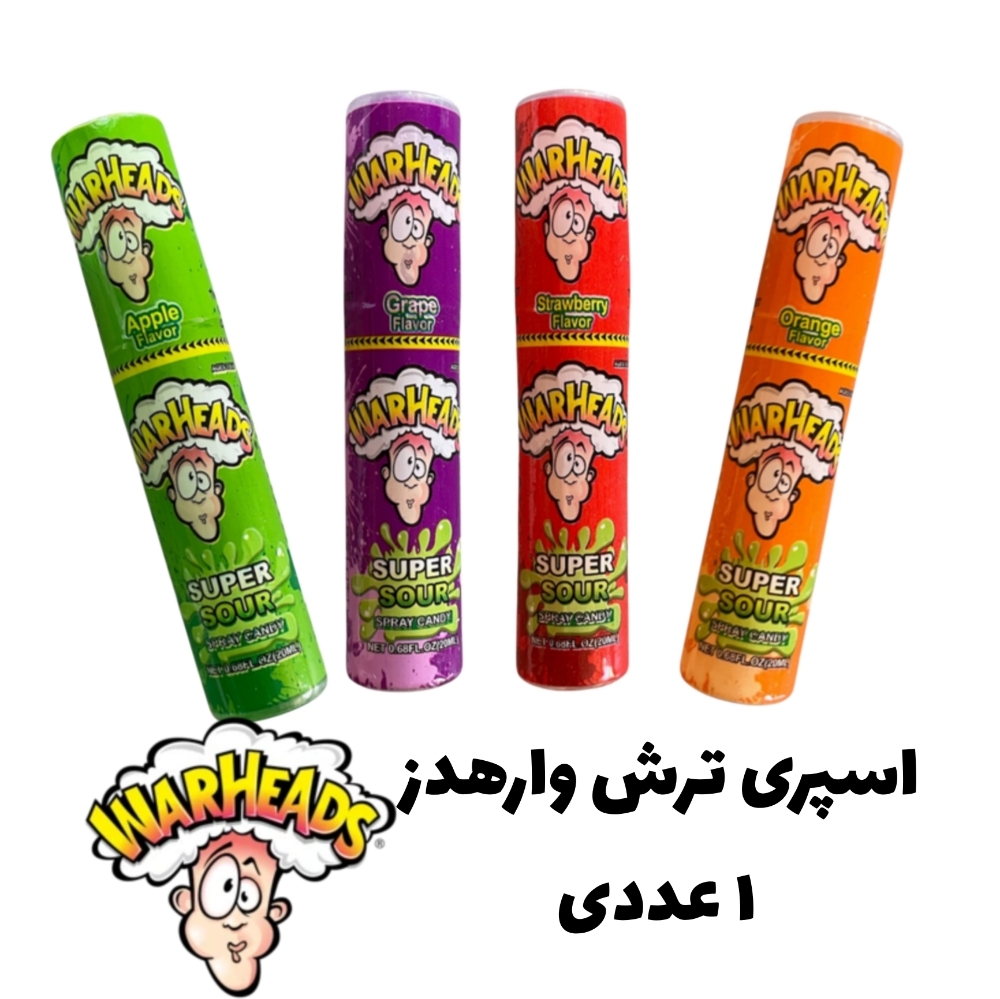  اسپری ترش آمریکایی 