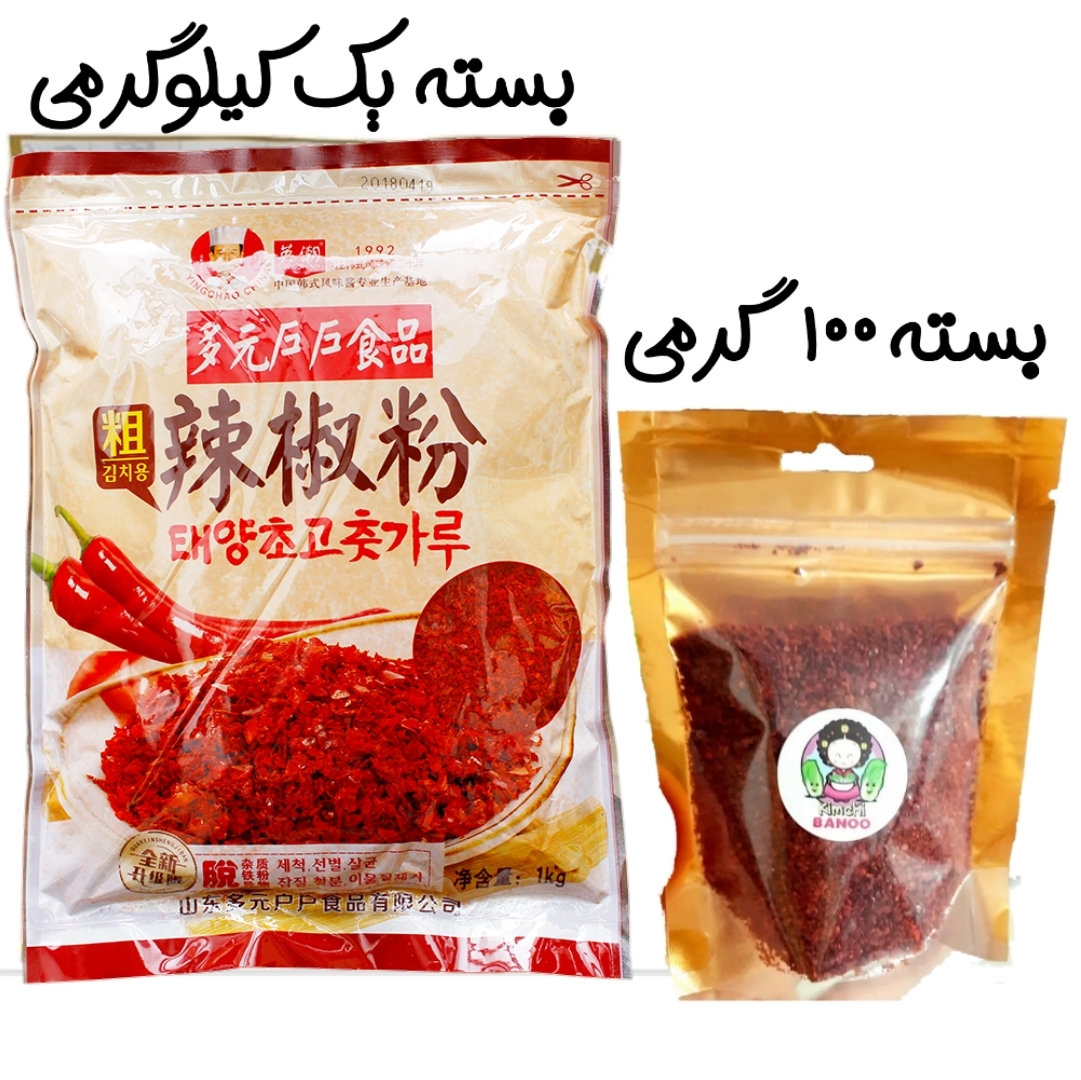  فلفل چینی پرک 