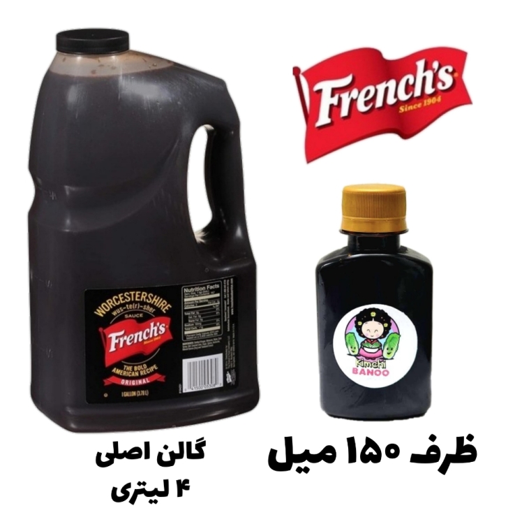 سس ورچستر