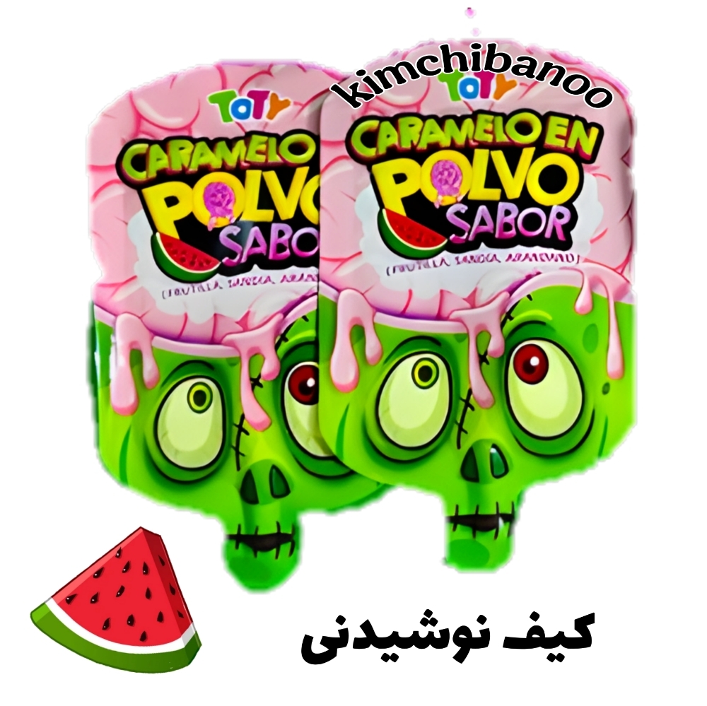  کیف نوشیدنی زامبی 