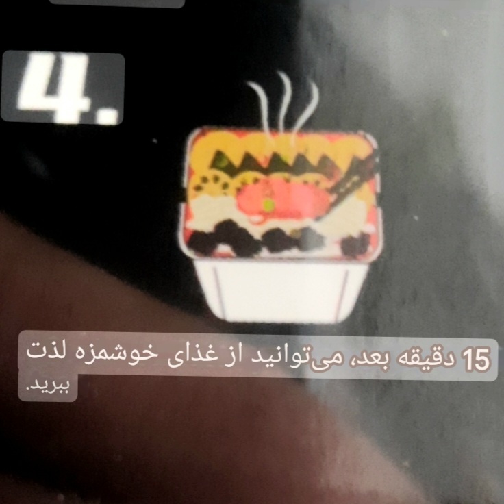  نودل کرهوای 