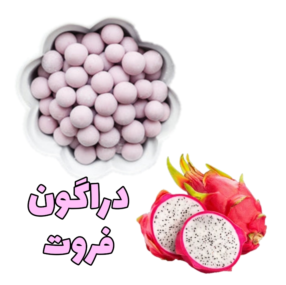  بابل تی دراگون فروت 