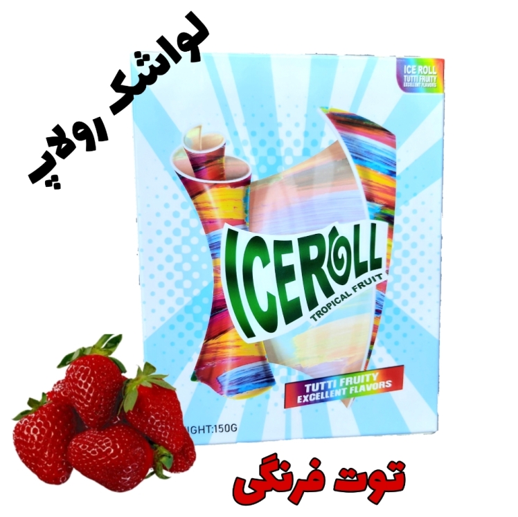 لواشک خش خشی رول آپ