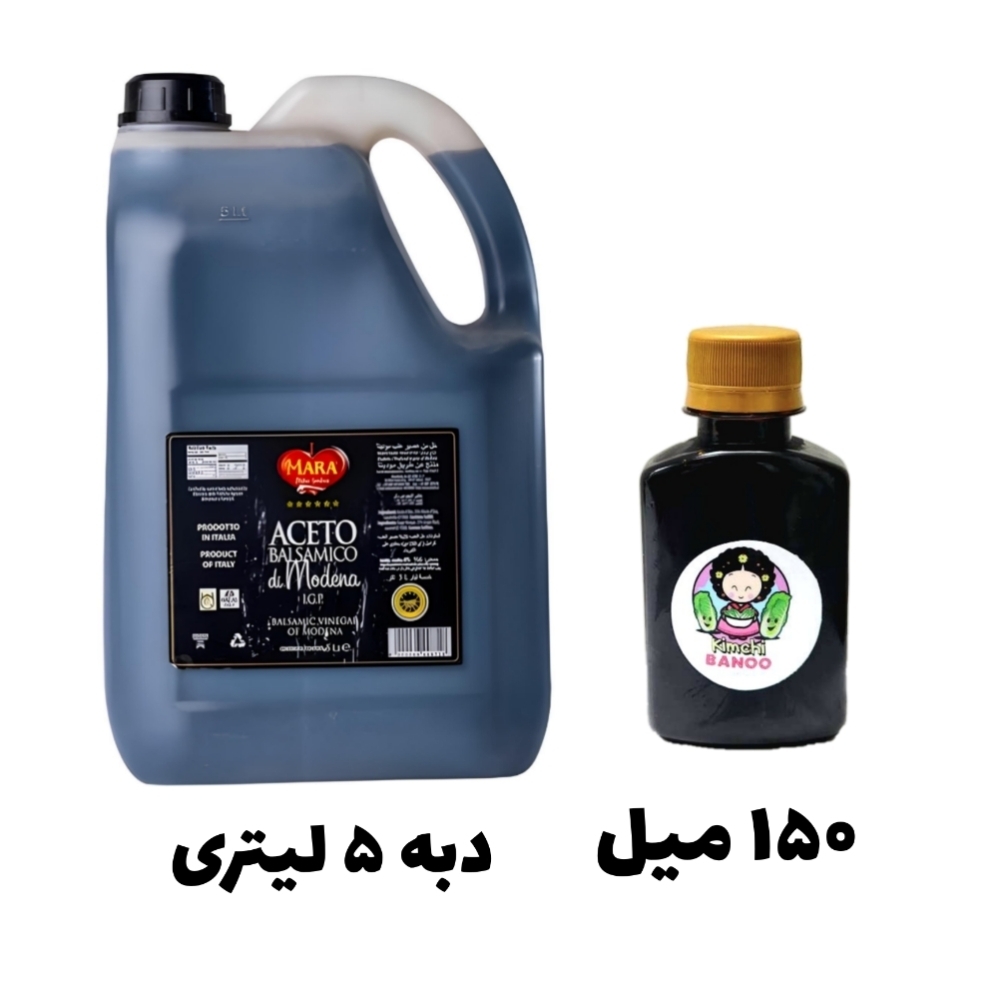  سرکه بالزامیک 