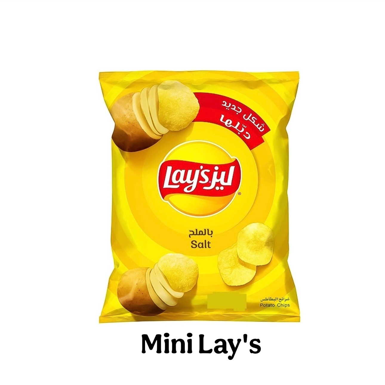  چیپس لیز مینی 