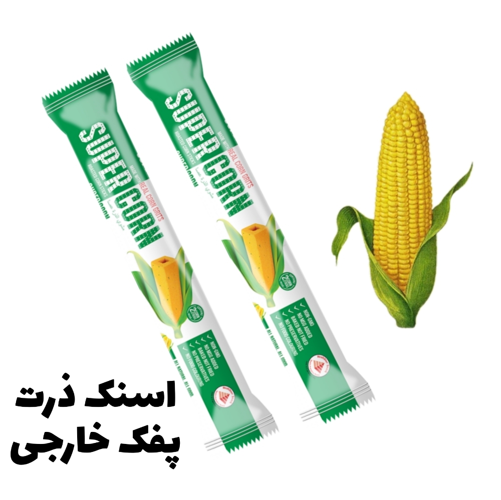  اسنک ذرت 