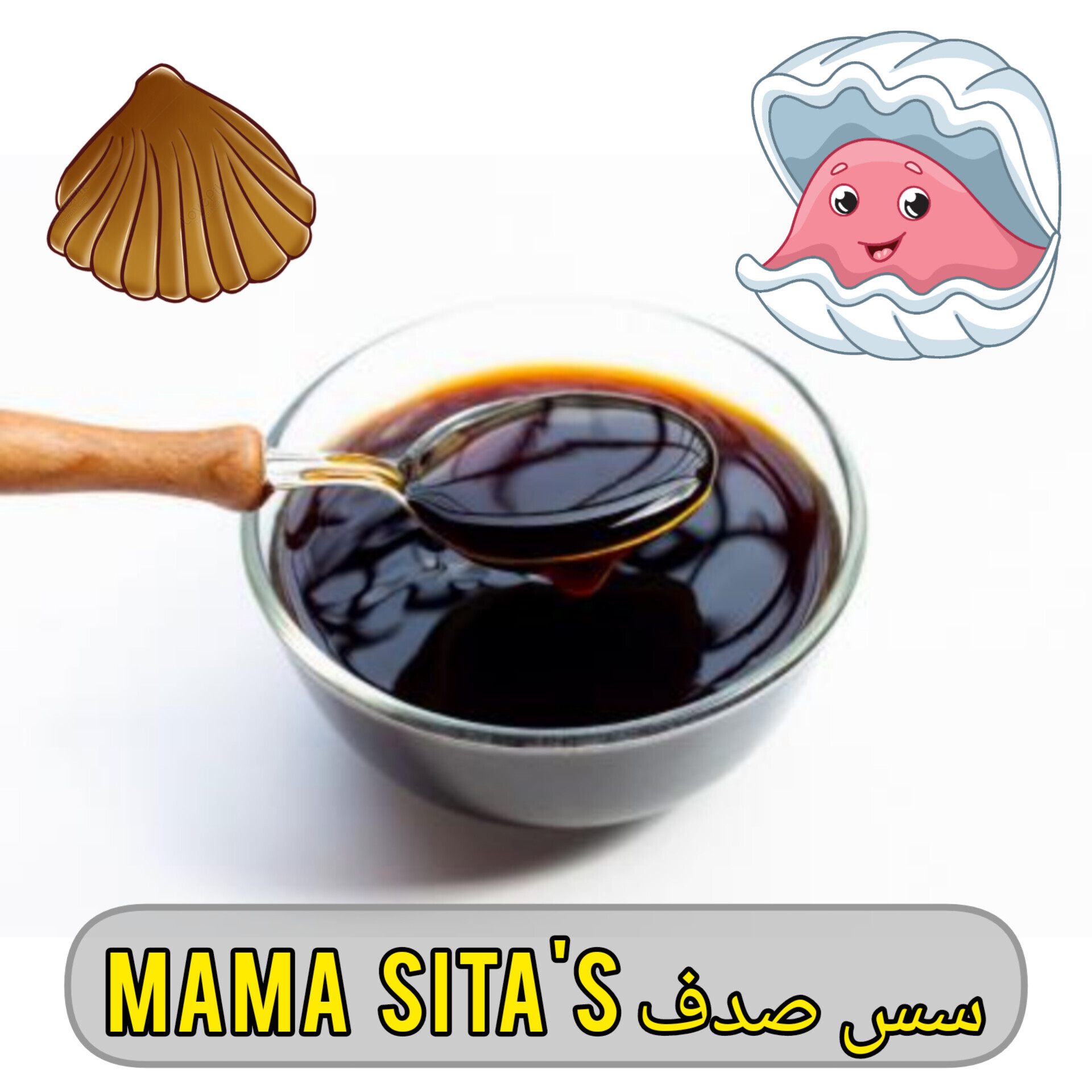  سس صدف 