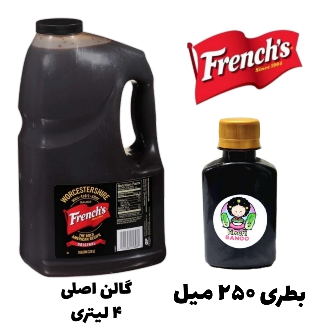 سس ورچستر