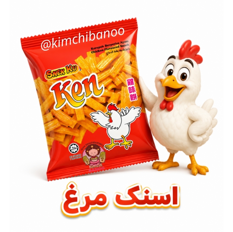 اسمک مرغ