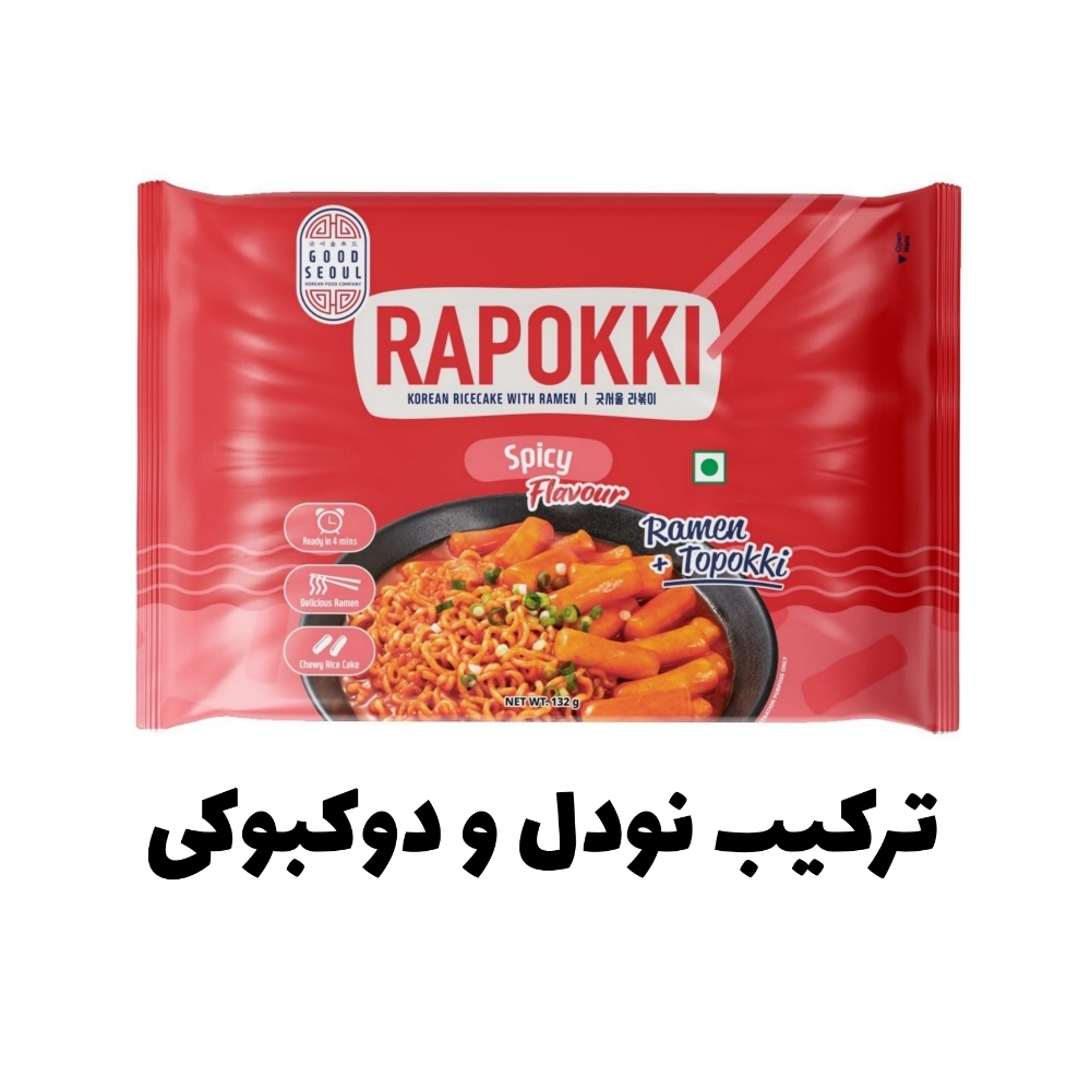  راپوکی 