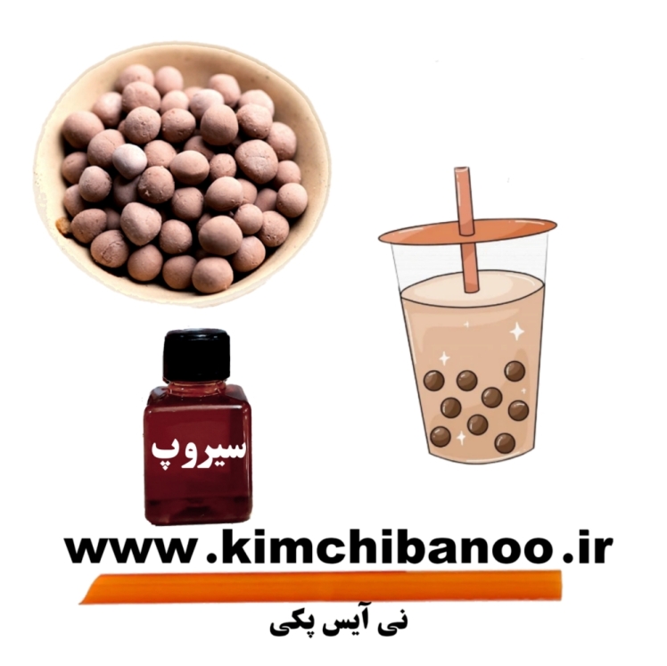 بابل تی